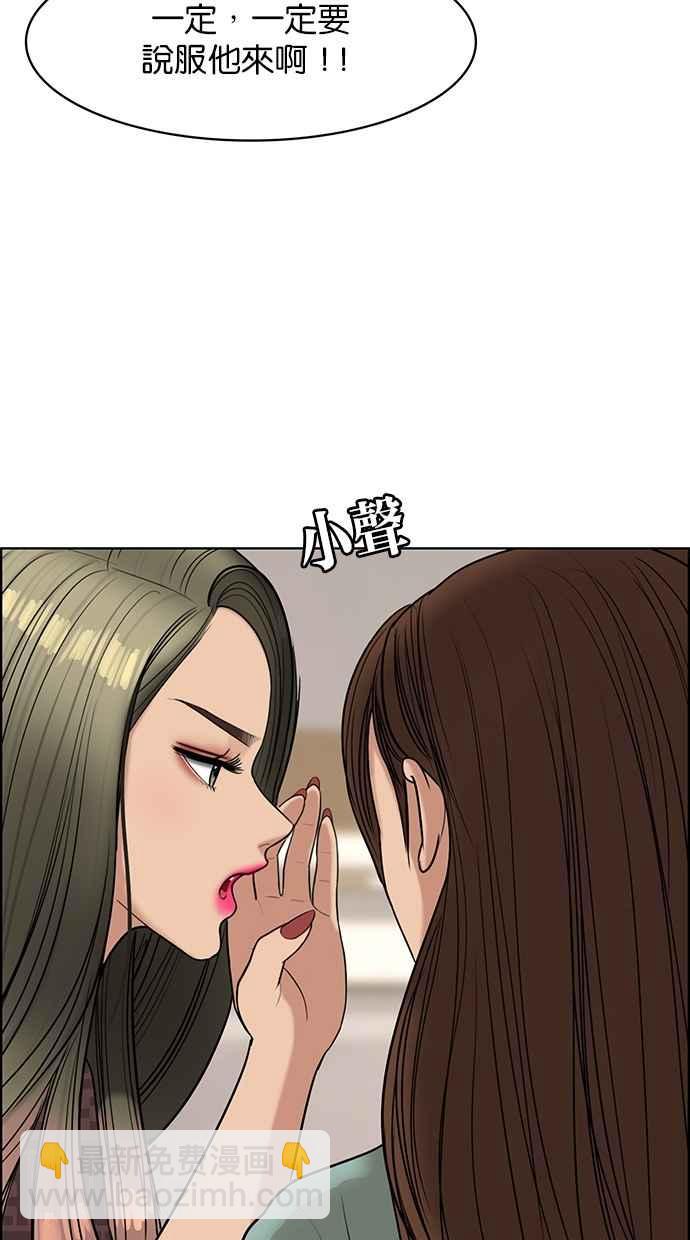 第111话21