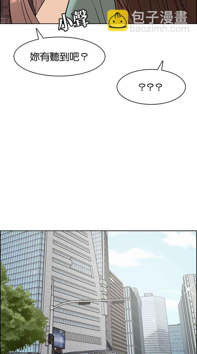 第111话22