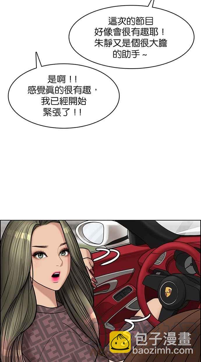 第111话24
