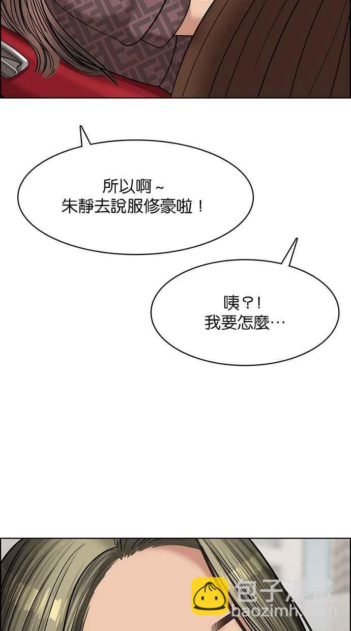 第111话25