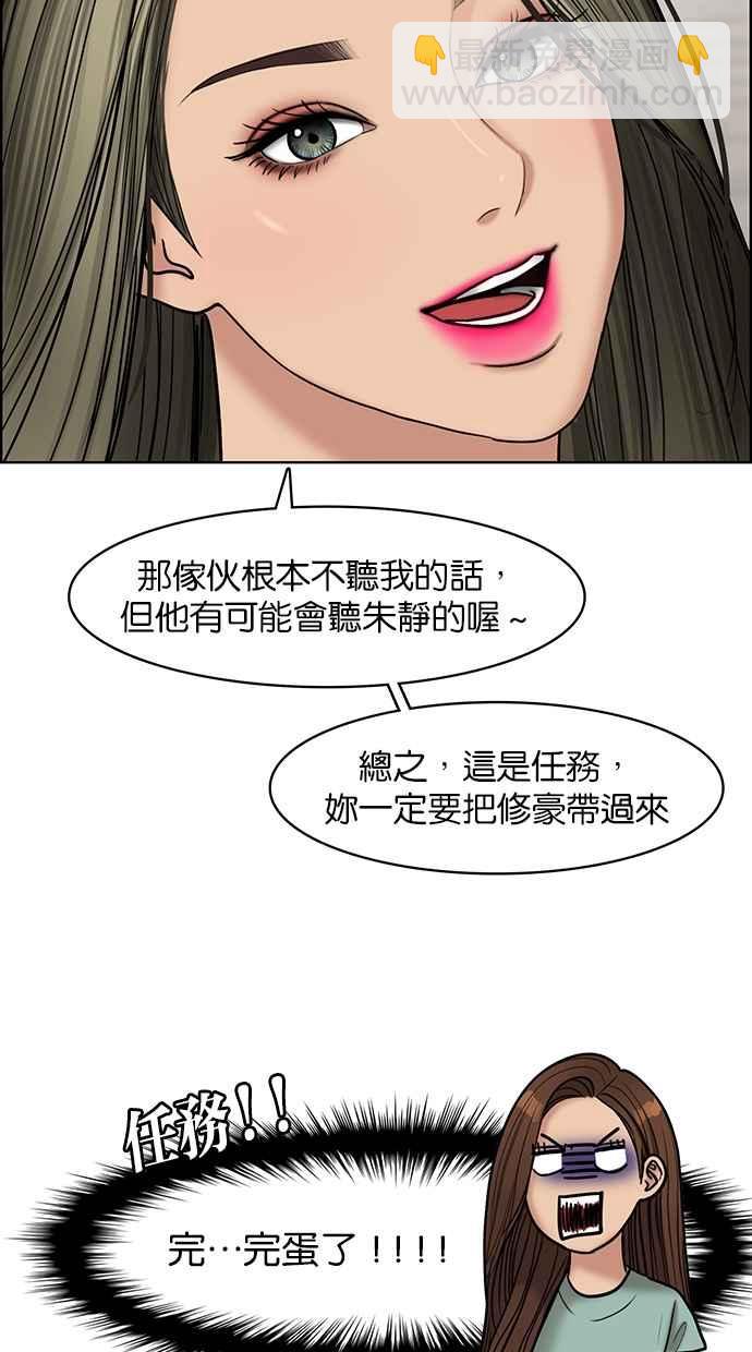 第111话26