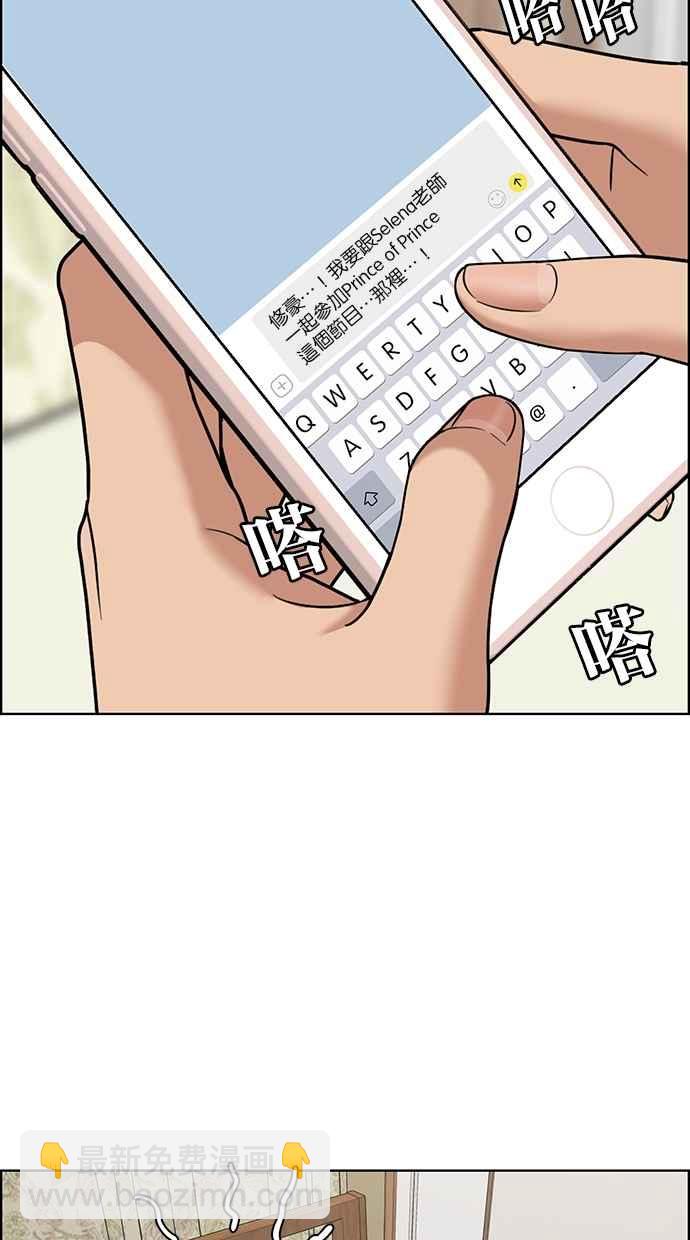 第111话29