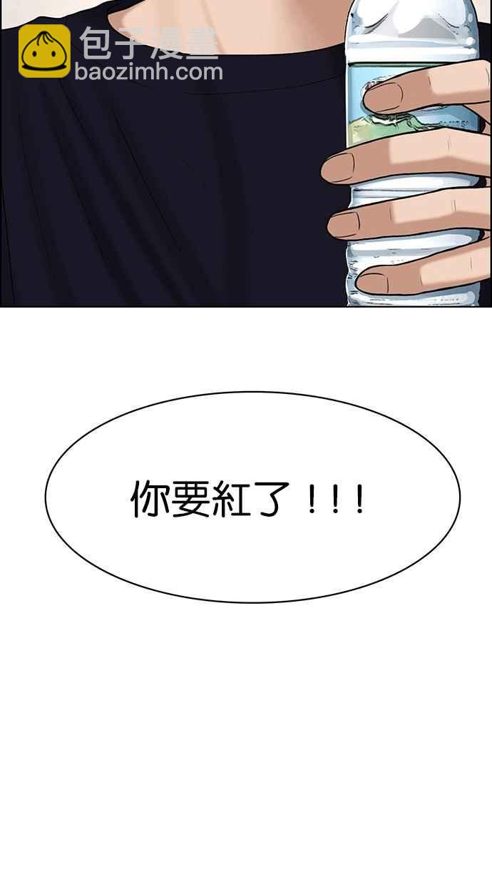 第111话3