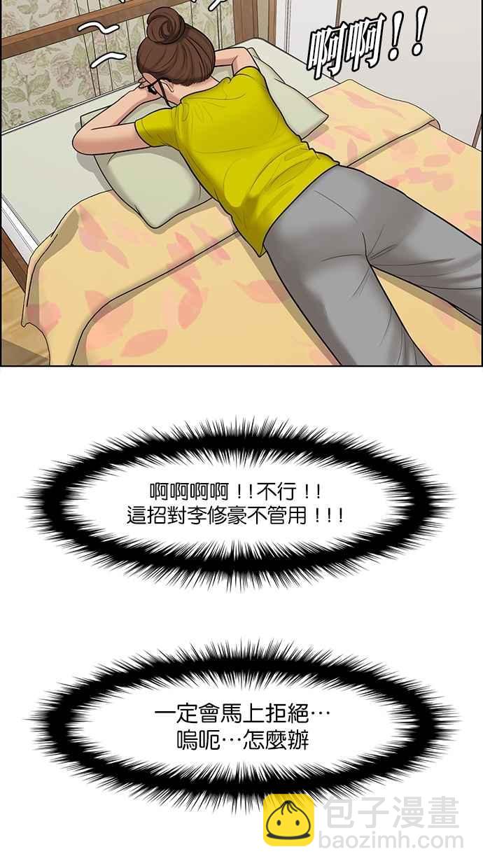 第111话30