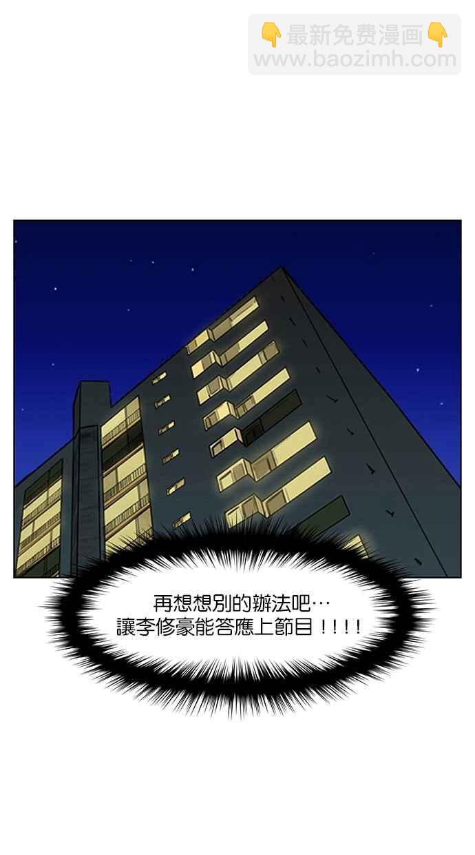 第111话31