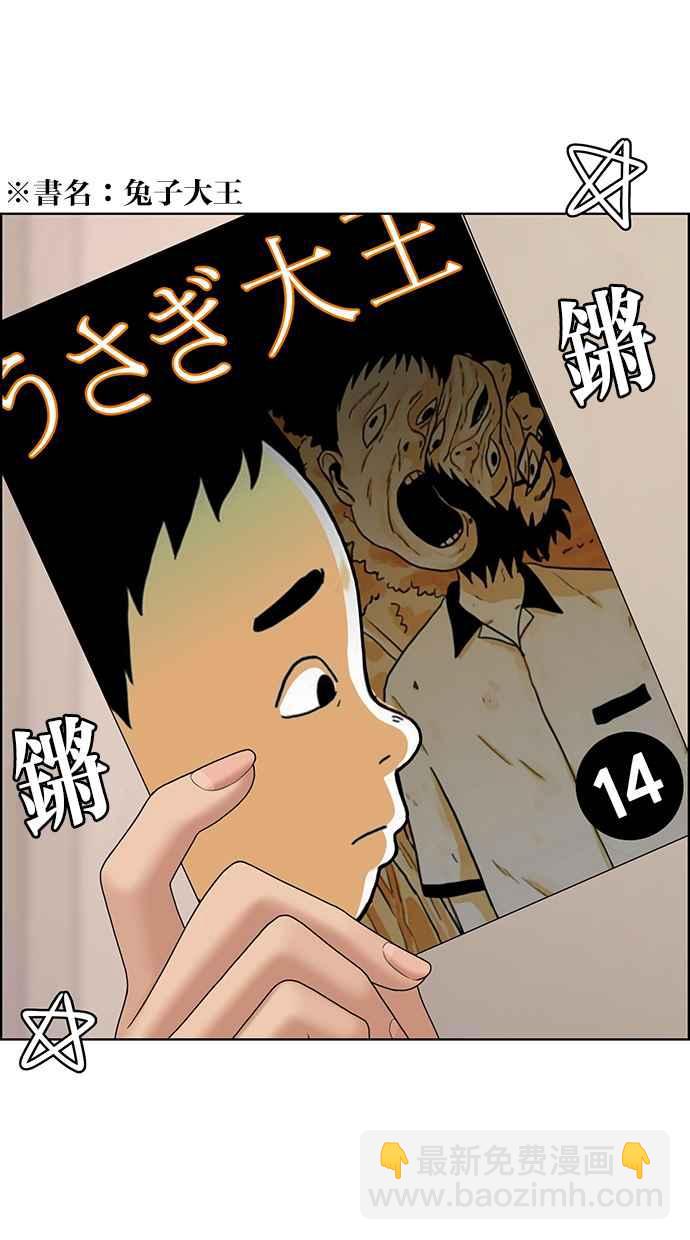 第111话35