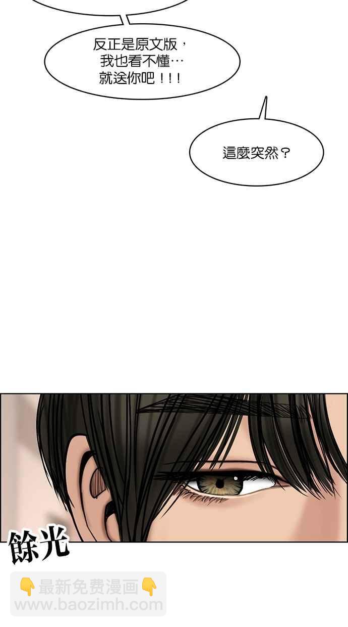 第111话37