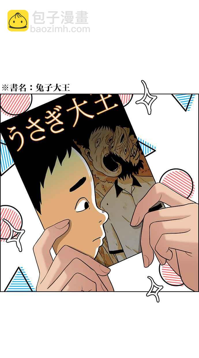 第111话38