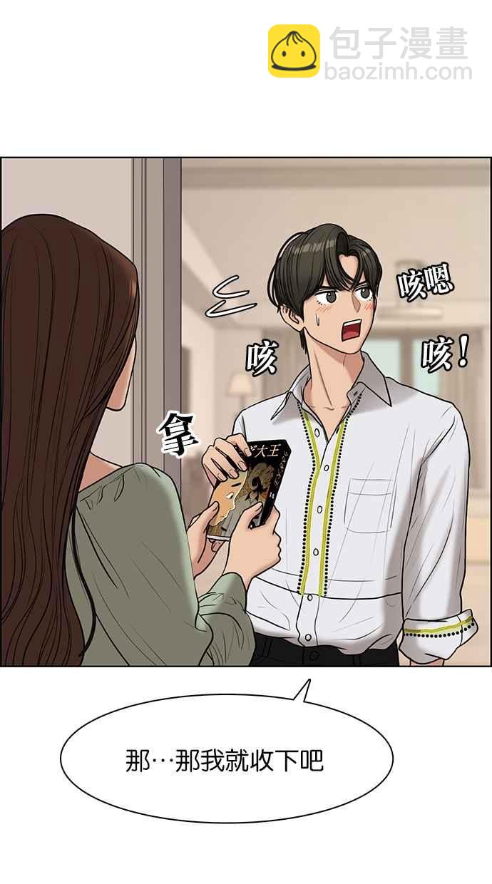 第111话39