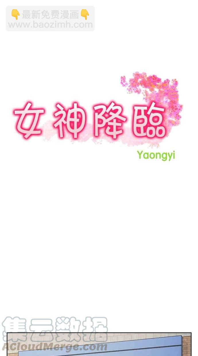 第111话4