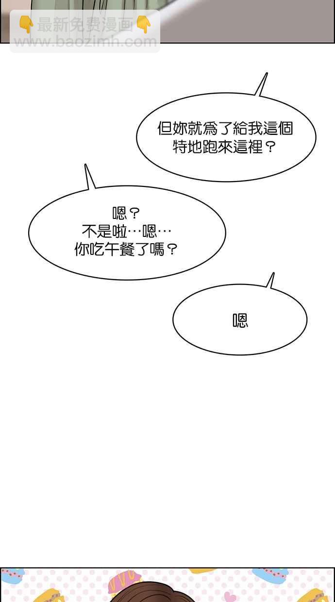 第111话41