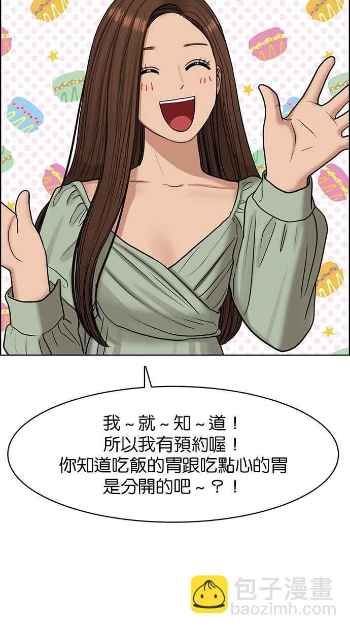第111话42