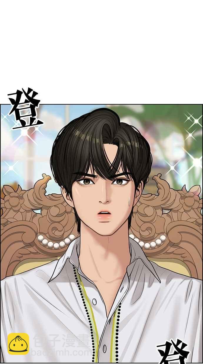 第111话43