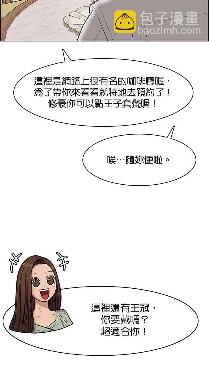 第111话47