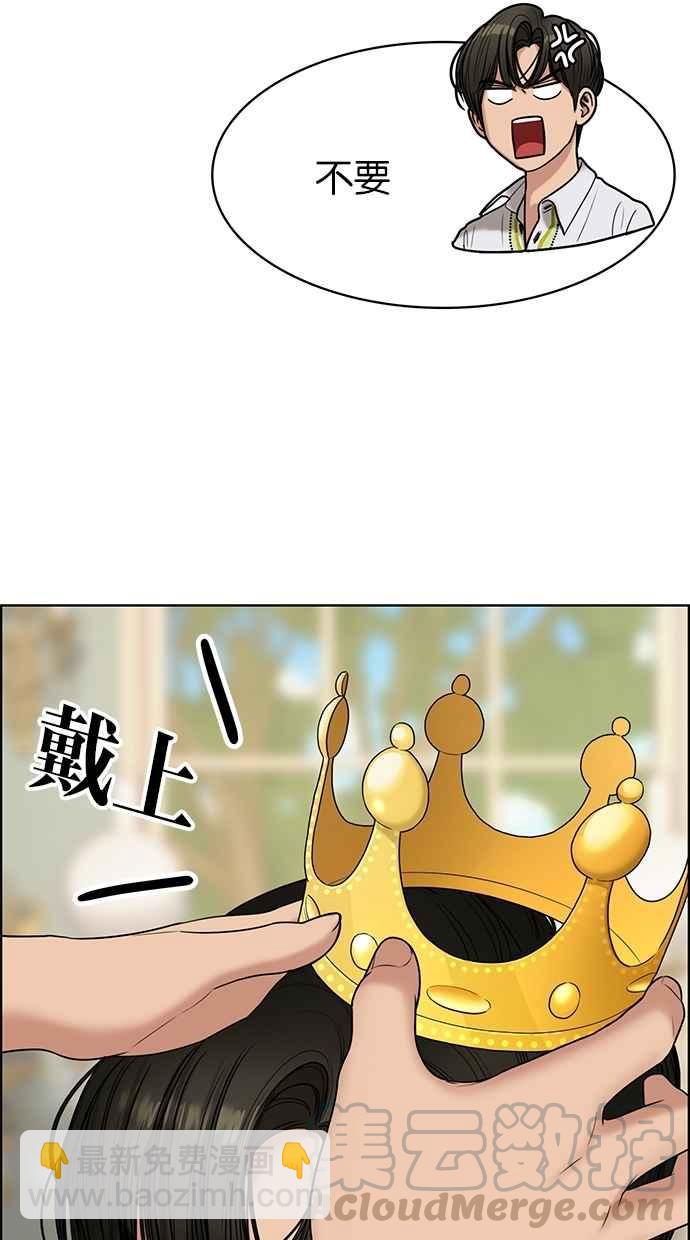 第111话48