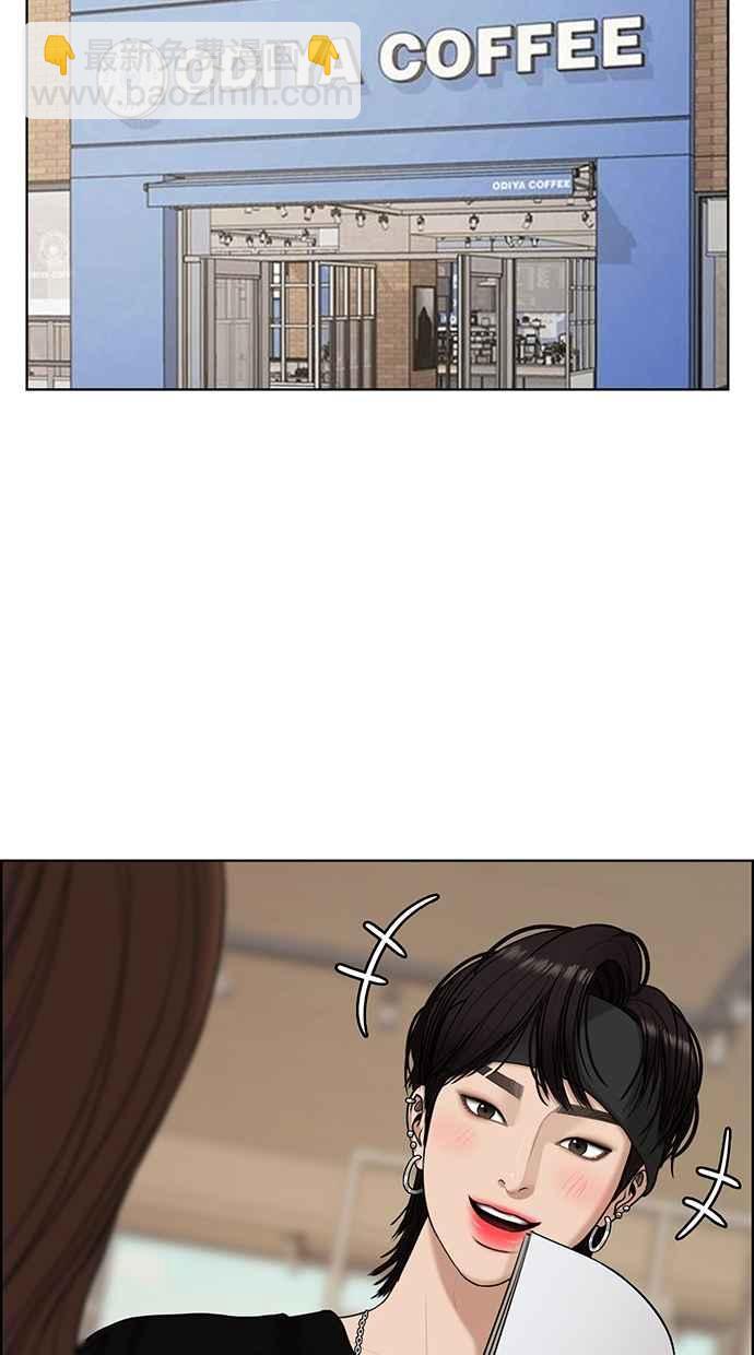 第111话5