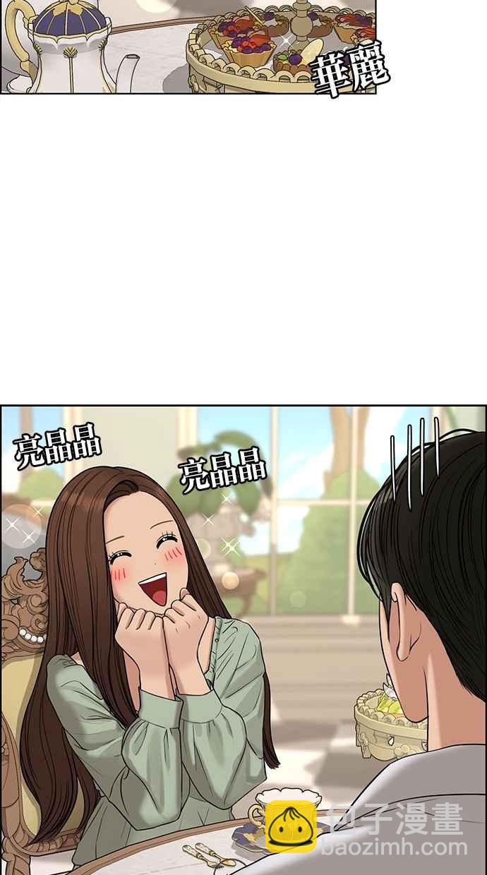 第111话50