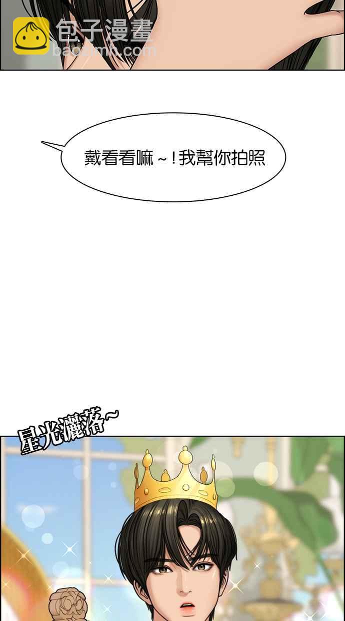 第111话53