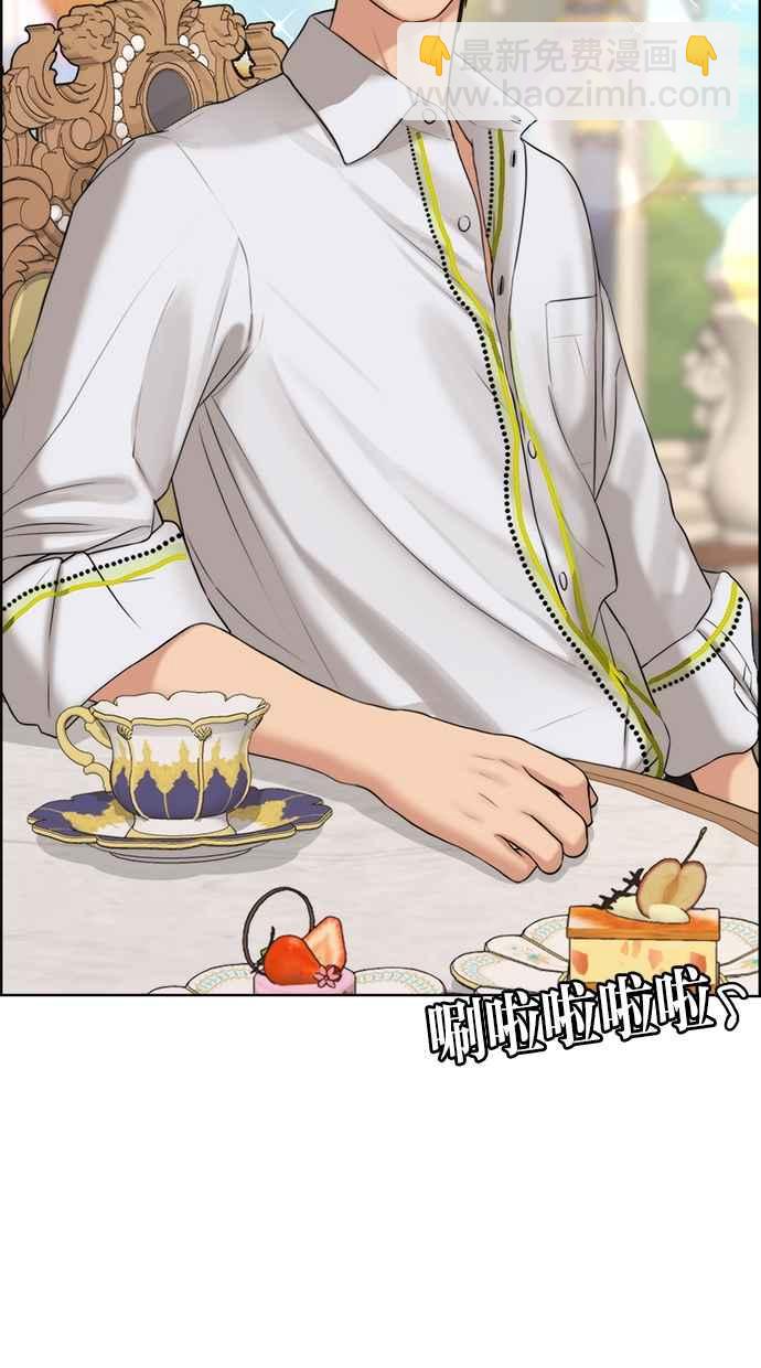 第111话54