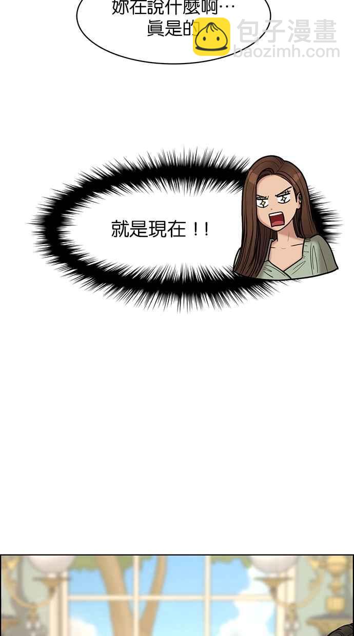 第111话57
