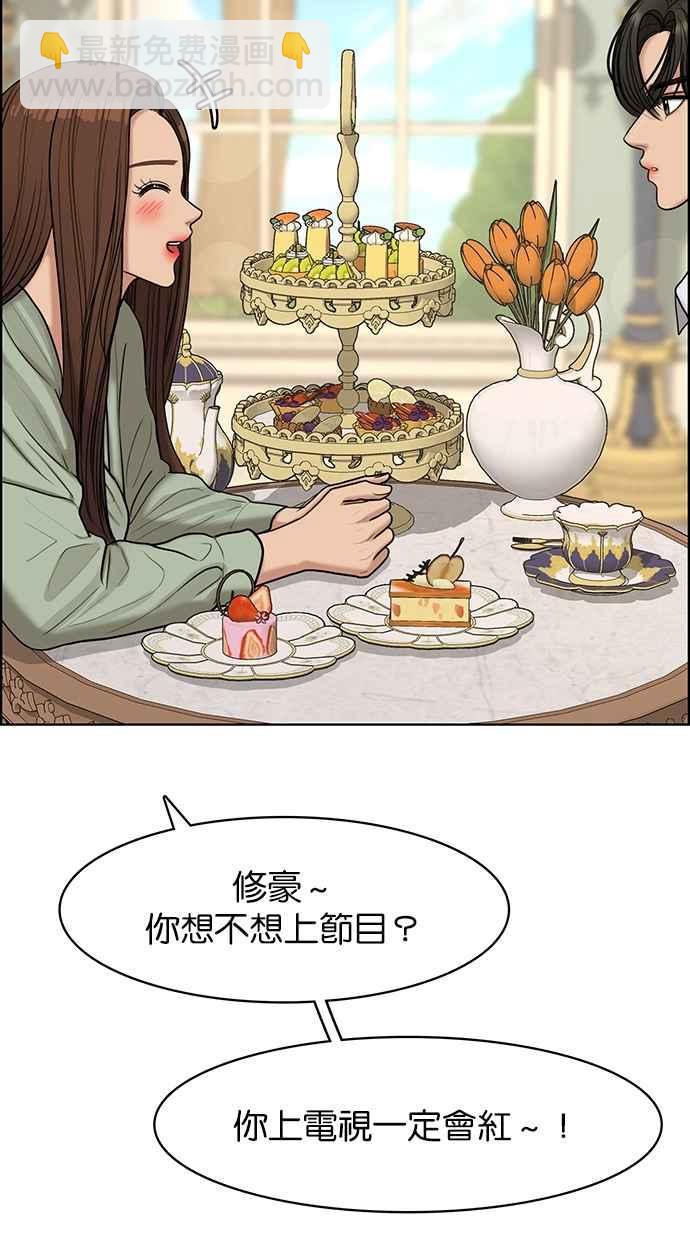 第111话58