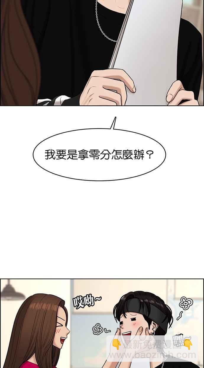 第111话6