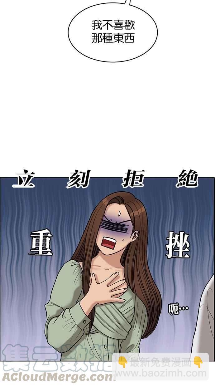 第111话60