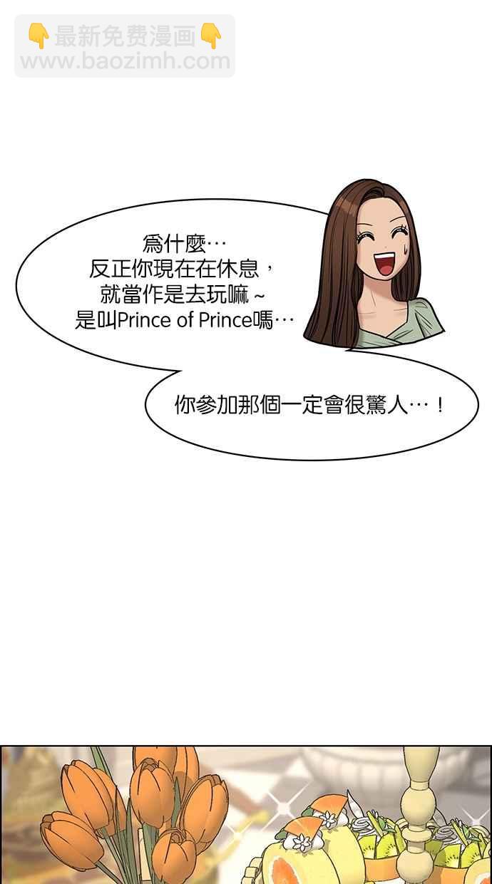 第111话61