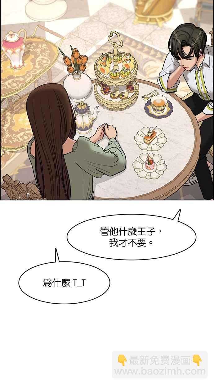 第111话63