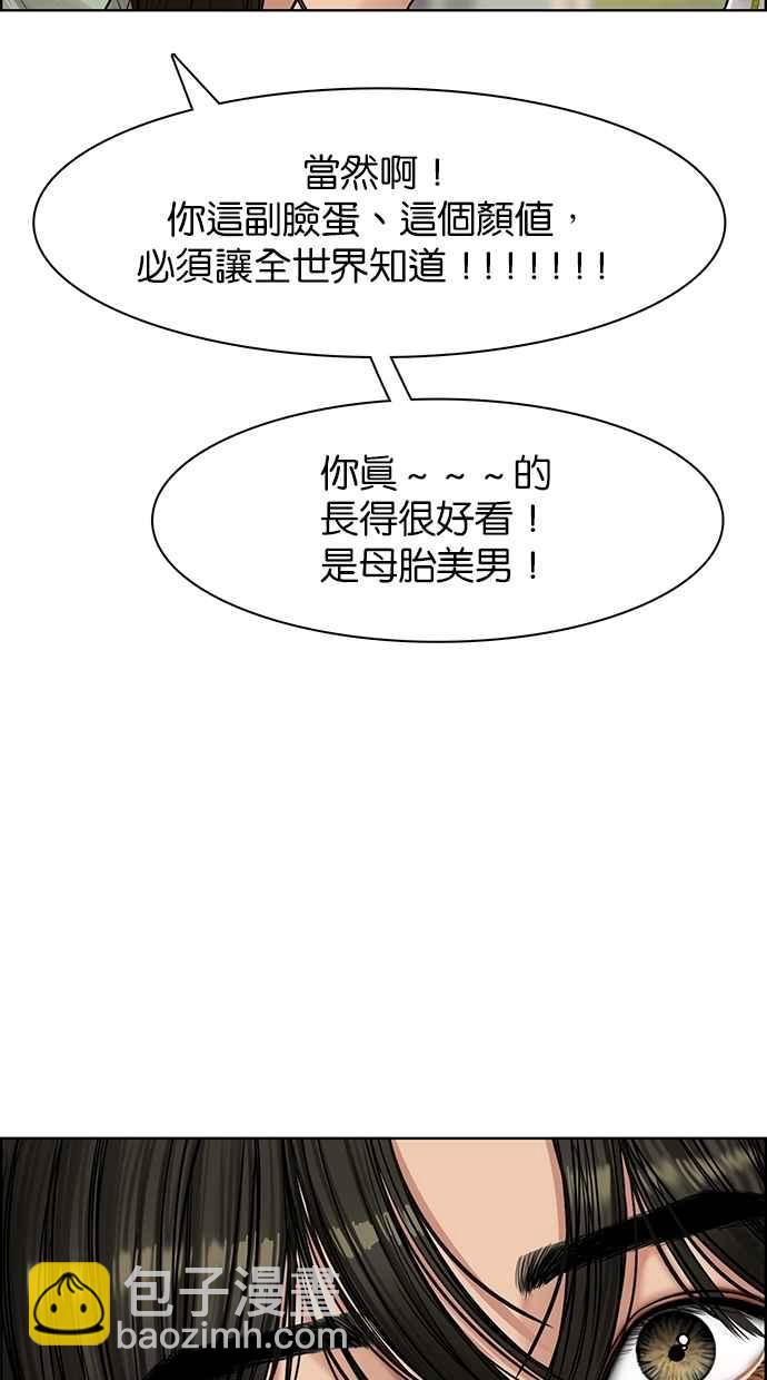 第111话66