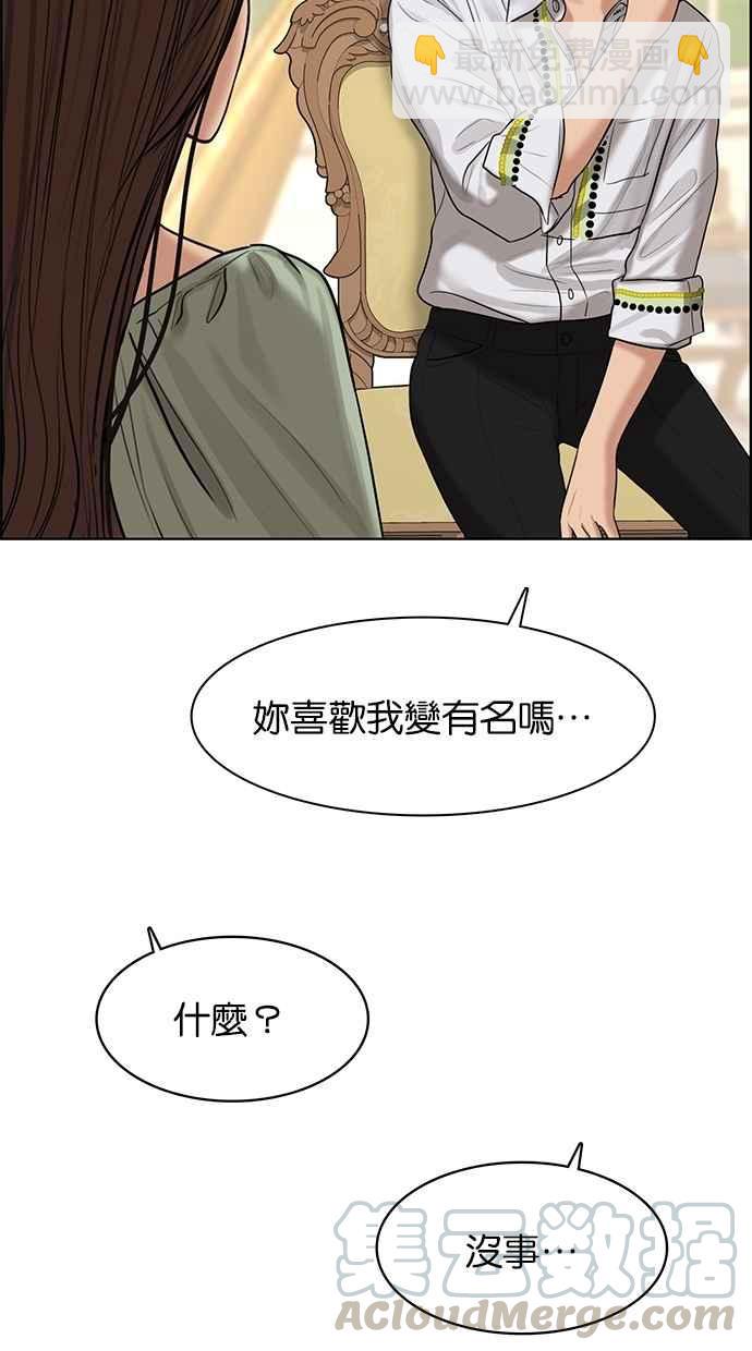 第111话68