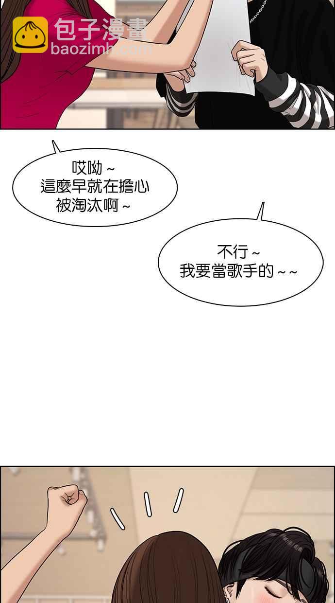 第111话7