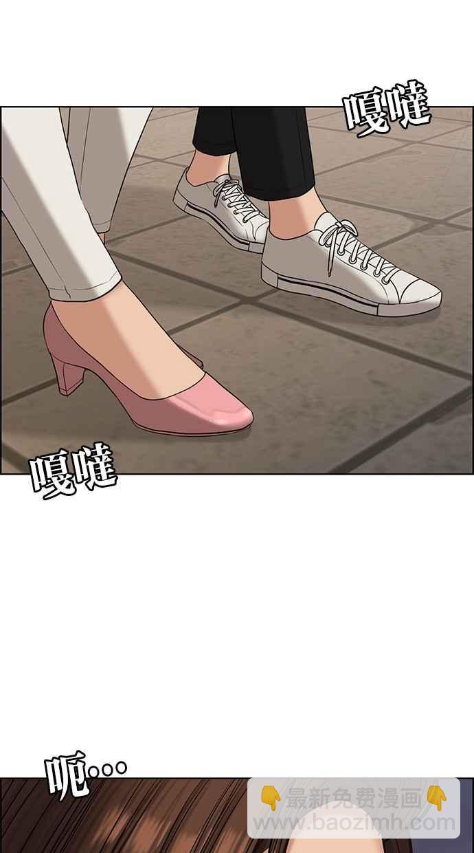 第111话70