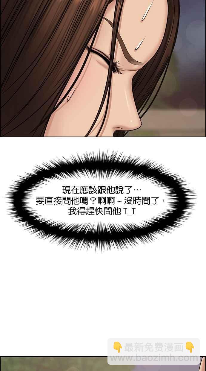 第111话71
