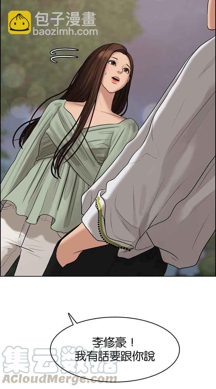 第111话72