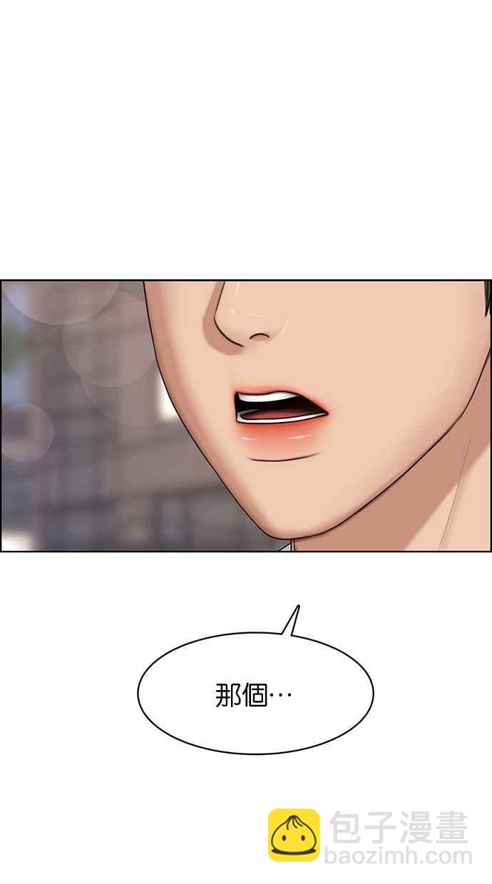 第111话73