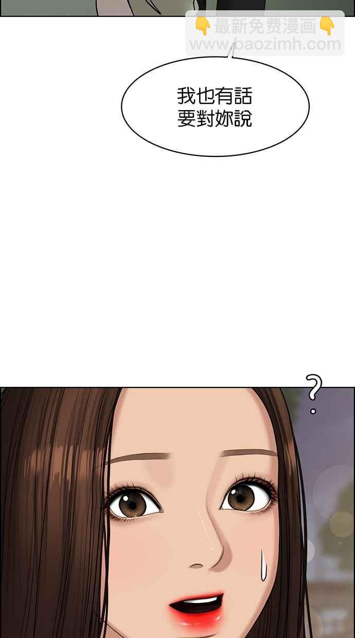 第111话75