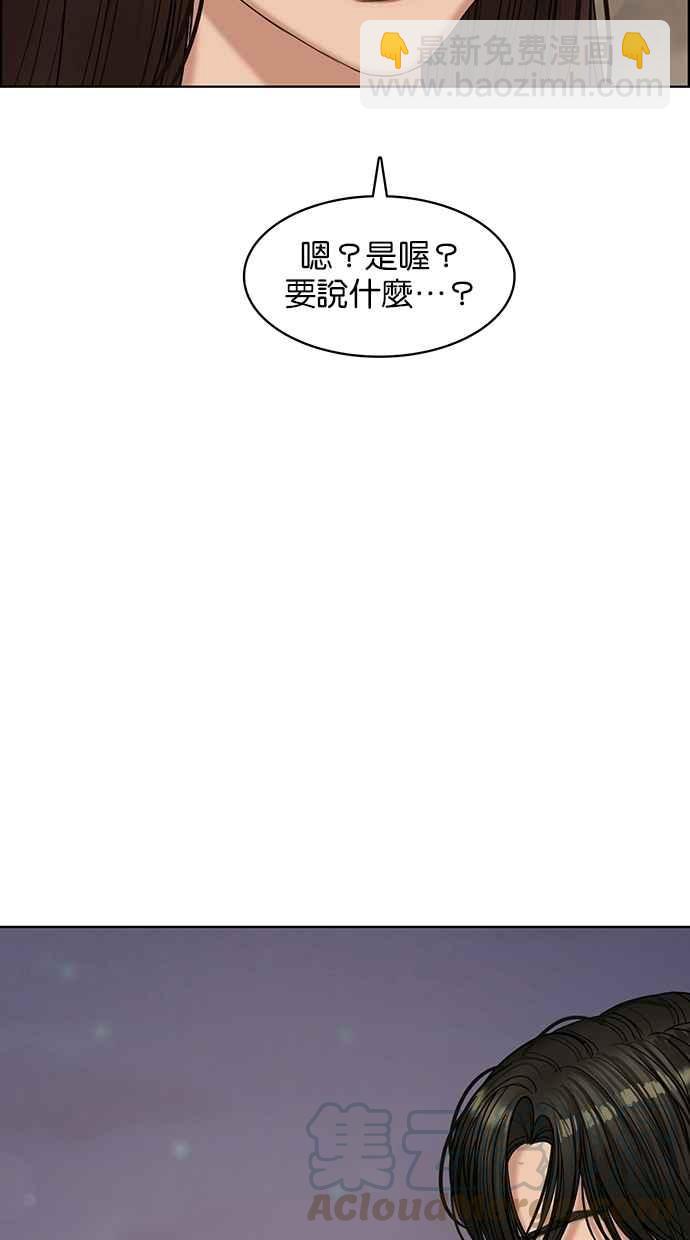 第111话76