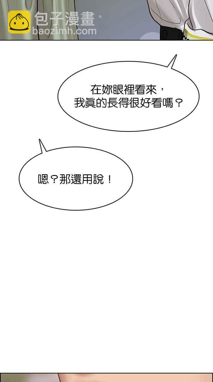 第111话78