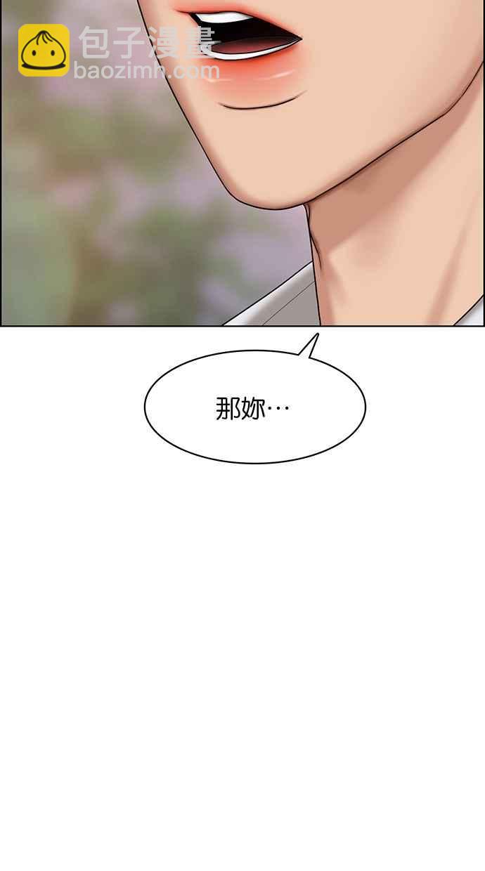 第111话79