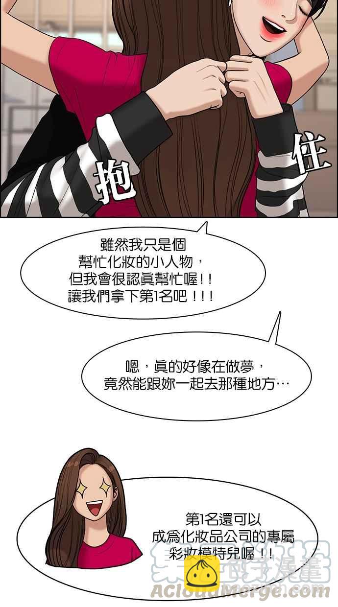 第111话8