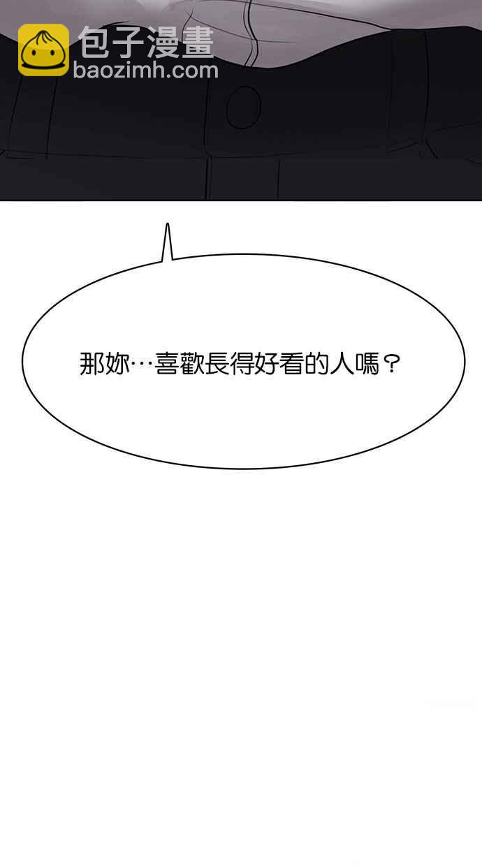 第111话82