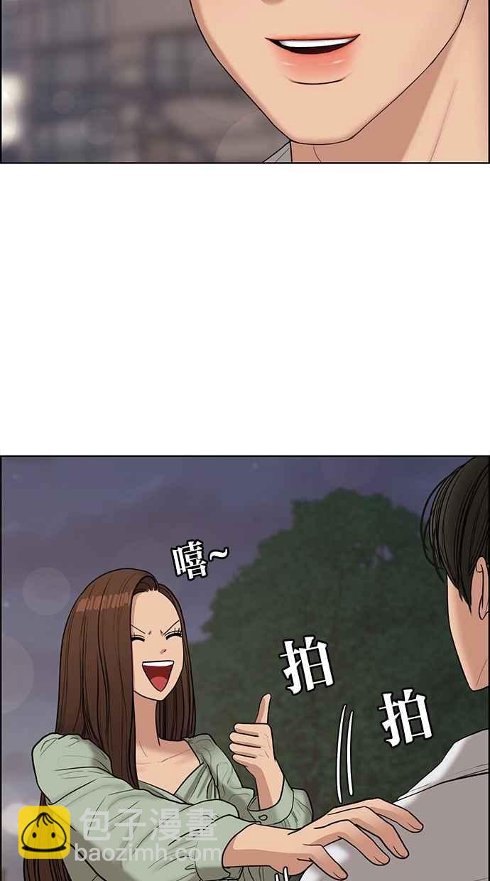 第112话10