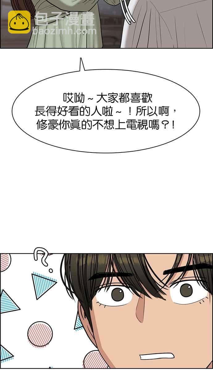 第112话11