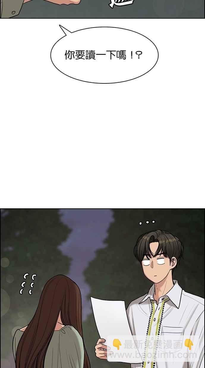 第112话14