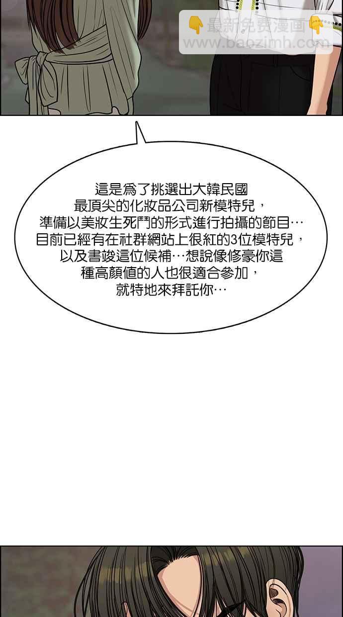 第112话15