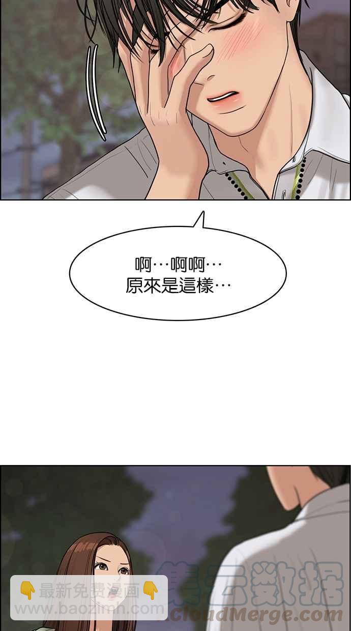 第112话16