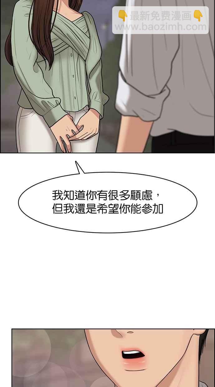 第112话17