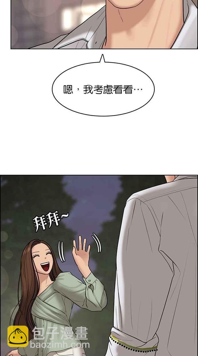 第112话18