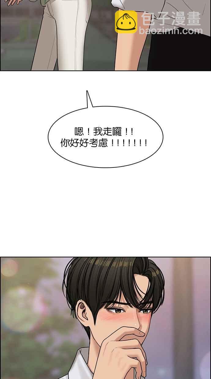 第112话19